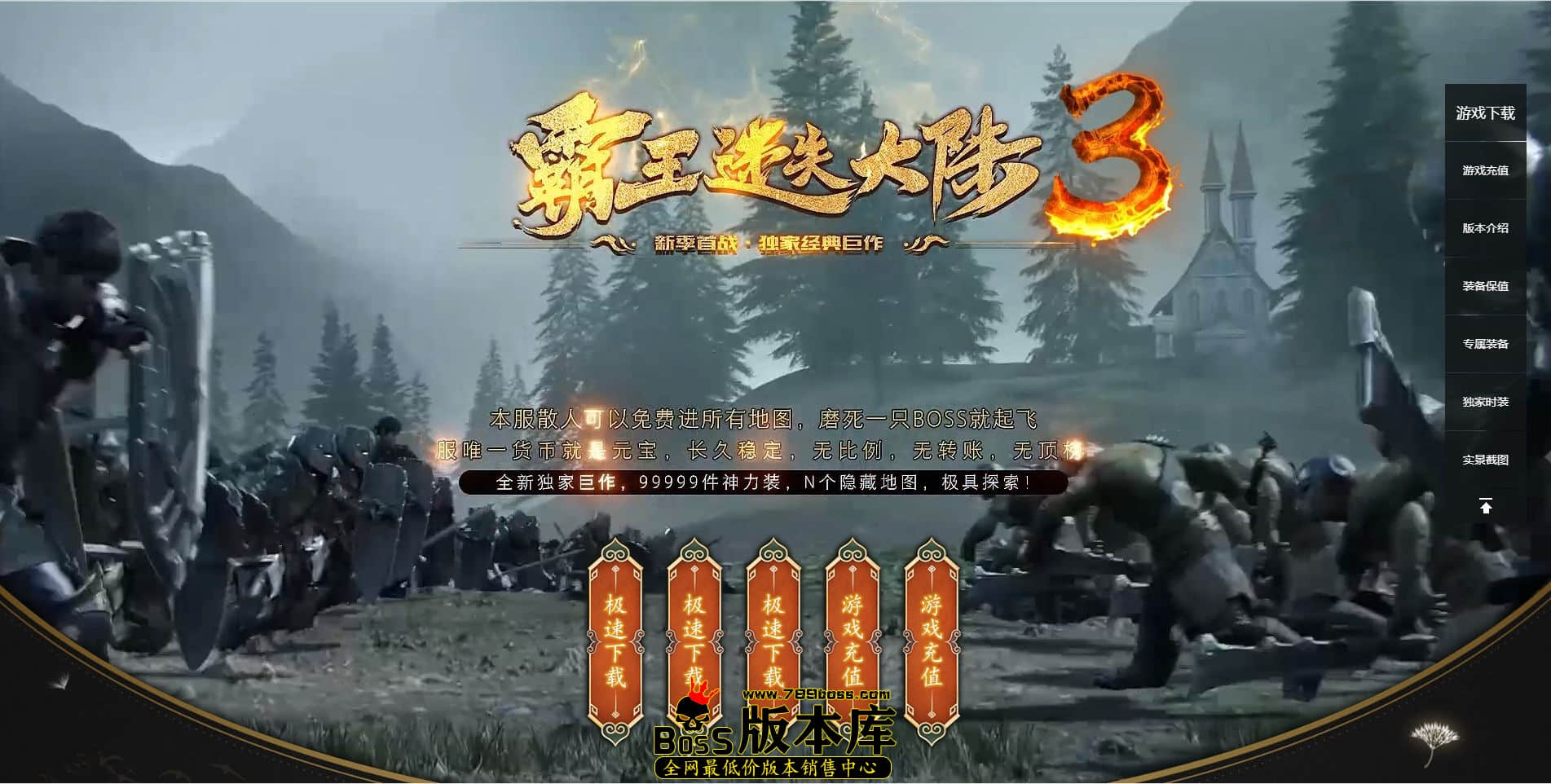 三、玩法: