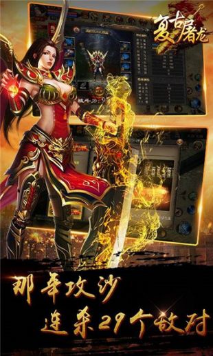 二、角色设定